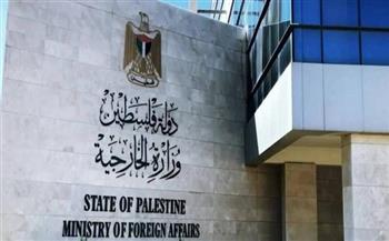 الخارجية الفلسطينية: مشروع قانون ضم المحميات نتيجة للفشل بحماية القانون الدولي