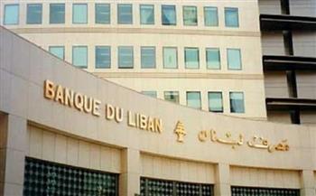 «الوزراء اللبناني» يطلب تقريرا حول تداعيات الملاحقات القضائية لحاكم مصرف لبنان