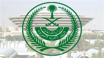 الداخلية السعودية تعلن عن ضبط 401 شخص في محاولاتهم عبور الحدود