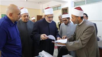 وكيل الأزهر ورئيس المعاهد الأزهرية يتفقدان مركز تصحيح الشهادتين الابتدائية والإعدادية