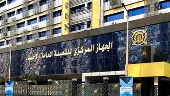 الجهاز المركزي للإحصاء: 73.6 عامًا العمر المتوقع للإناث في مصر