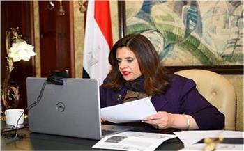 وزيرة الهجرة تعلن انطلاق النسخة الرابعة من مؤتمر المصريين بالخارج 31 يوليو