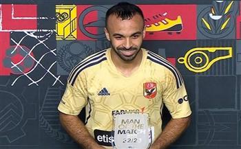 أفشة يفوز بجائزة لاعب الشهر في الدوري المصري 