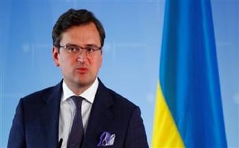 وزير الخارجية الأوكراني يدعو لتعزيز الدفاع الجوي لبلاده 