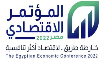 انطلاق المؤتمر الاقتصادي العربي بالأردن بمشاركة مصر 