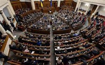 البرلمان الأوكراني يقر مشروع عقوبات ضد إيران