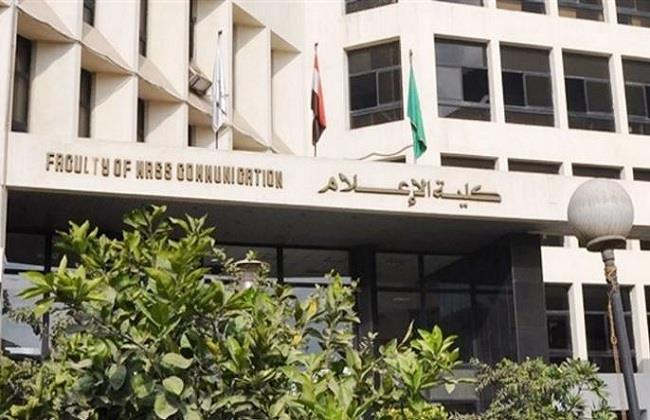 موجز أخبار التعليم في مصر اليوم.. موعد انطلاق فعاليات المؤتمر الدولي الـ28 بـ«إعلام القاهرة»