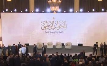 أخبار عاجلة في مصر اليوم.. فعاليات الجلسة الافتتاحية للحوار الوطني الأبرز