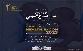 «الاعتماد والرقابة الصحية» تشارك في الملتقى الإفريقي الطبي الثاني «صحة أفريقيا»