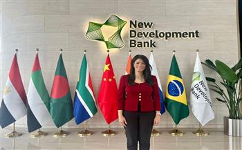 وزيرة التعاون الدولي تُشارك في الاجتماع السنوي الثامن لبنك التنمية الجديد