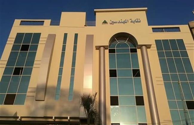 جمعية عمومية غير عادية بنقابة المهندسين لسحب الثقة من النقيب اليوم