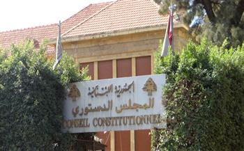 لبنان: المجلس الدستوري يرد الطعون على قانون التمديد للمجالس البلدية