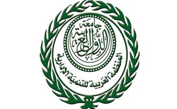 المنظمة العربية للتنمية الإدارية تعقد منتدى إدارة الاقتصاد الأخضر 5 يونيو المقبل