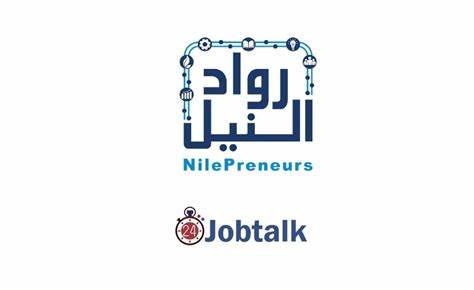 تنظيم مؤتمر دولي بشأن سياسات دعم الابتكار للشركات الصغيرة والمتوسطة ومتناهية الصغر في مصر