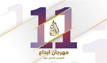 جامعة المنصورة تحصد 12 مركزًا بمهرجان «إبداع 11»