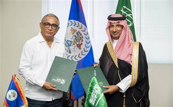 «السعودي للتنمية» يوقع اتفاقية قرض تنموي بقيمة 45 مليون دولار في بيليز