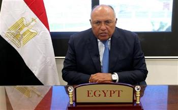 شكري : مصر تتسلم رسميا الرئاسة المشتركة للمنتدى العالمي لمكافحة الإرهاب 
