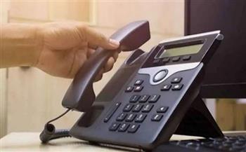 قبل تحويل الخدمة إلى الاستقبال.. طرق سداد فاتورة التليفون الأرضي لشهر أبريل 2023