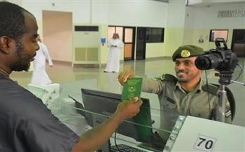 الجوازات السعودية: معالجة أوضاع رعايا الدول القادمين من السودان بالتنسيق مع سفارات بلدانهم