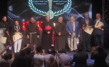 حفل افتتاح مهرجان المركز الكاثوليكي للسينما المصرية في دورته الـ 71 (صور)