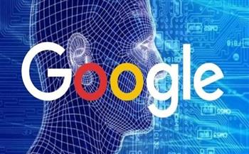 «جوجل» تعتزم تزويد محرك البحث بتكنولوجيا الذكاء الاصطناعي