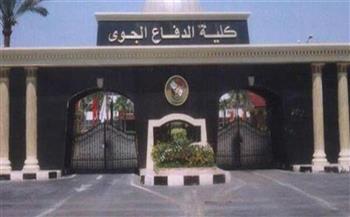 الأكاديمية العسكرية المصرية تنظم مسابقة الابتكارات العلمية الثانية