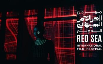 «البحر الأحمر السينمائي» تعقد شراكة مع سوق الأفلام بمهرجان كان