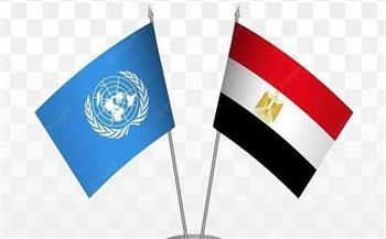 بعد غد.. مصر والأمم المتحدة توقعان إطار الشراكة للتعاون من أجل التنمية المستدامة