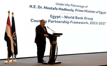 «مدبولي» يشهد مؤتمر إقرار الاستراتيجية القطرية الجديدة بين مصر ومجموعة البنك الدولي