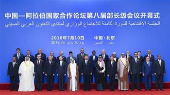 اجتماع تنسيقي للإعداد للدورة 18 لاجتماع كبار المسؤولين لمنتدى التعاون العربي الصيني