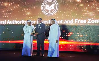  الهيئة العامة للاستثمار تفوز بجائزة جذب أفضل مشروع بالشرق الأوسط وشمال أفريقيا