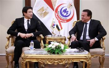 «عبدالغفار » يبحث مع سفير كوريا لدى مصر تعزيز سبل التعاون بالقطاع الصحي