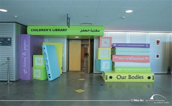 «مكتبة الاسكندرية» تُنظم برنامجا لأولياء الأمور والمهتمين بسن الطفولة