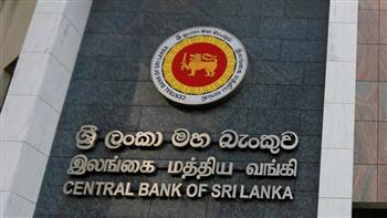 البنك المركزي في سريلانكا يخفض أسعار الفائدة للمرة الأولى  