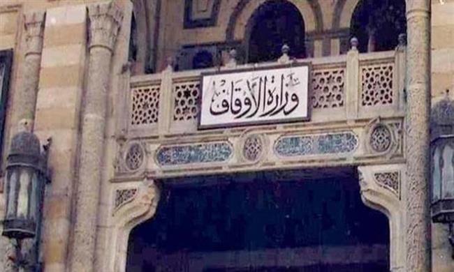 وزارة الأوقاف: تخصيص جميع مجالس الإفتاء للحديث عن فقه الحج من السبت المقبل