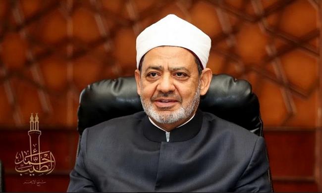 شيخ الأزهر: إقصاء القيم الدينية والأخلاقية تسبب في تعرض العالم للصراعات