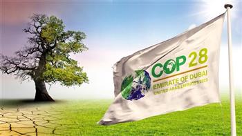 «COP28» يستعرض جهود وإجراءات مواجهة تحديات التغير المناخي