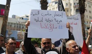 رام الله: وقفة للمطالبة باسترداد جثامين الشهداء