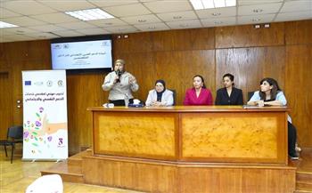 «قومي المرأة» يطلق أول تدريب مهني لمقدمي خدمات الدعم النفسي والاجتماعي في مصر 