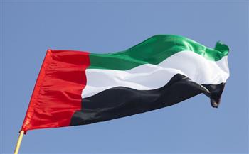 الإمارات تدين الهجوم الإرهابي الذي استهدف فندقاً في مقديشو