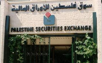 البورصة الفلسطينية تغلق تداولاتها على انخفاض
