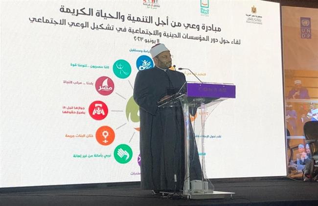 الهواري: المواطنة قيمة دينية أقرها الإسلام لضمان استقرار المجتمعات 