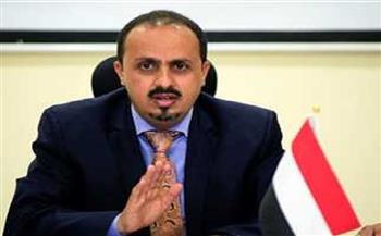 الإرياني: منع مليشيا الحوثي حركة البضائع بين المنافذ يفاقم الأوضاع الإنسانية وينذر بكارثة اقتصادية 
