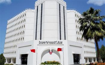 البحرين تعزي الصومال في ضحايا الهجوم الإرهابي على فندق وانفجار ذخائر أسلحة 