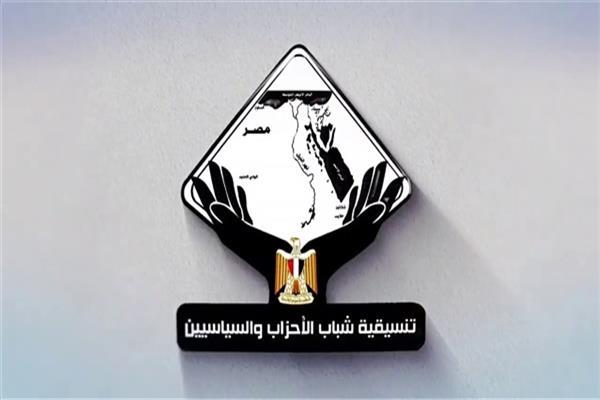 5 سنوات على تأسيس تنسيقية شباب الأحزاب.. منصة للحوار وجيل جديد من الكوادر والسياسيين