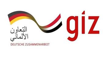 الوكالة الألمانية للتعاون الدولي تنظم المؤتمر العاشر للمناطق الصناعية المستدامة