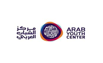 مركز الشباب العربي يطلق مبادرة «سفراء التسامح»