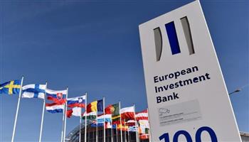 بنك الاستثمار الأوروبي يقدم إقراضا جديدا لأوكرانيا بقيمة 100 مليون يورو