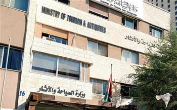 وزارة السياحة تستقبل أول أفواج الحج السياحي البري بمنافذ مصر والأردن والسعودية