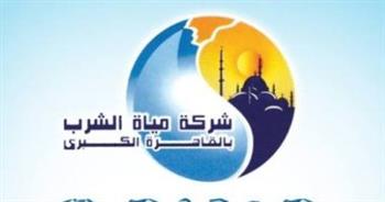 شركة مياه القاهرة تكثف حملاتها التوعوية استعدادا لعيد الأضحى المبارك